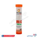 قرص جوشان ویتامین سی ویتافیز 20 عددی